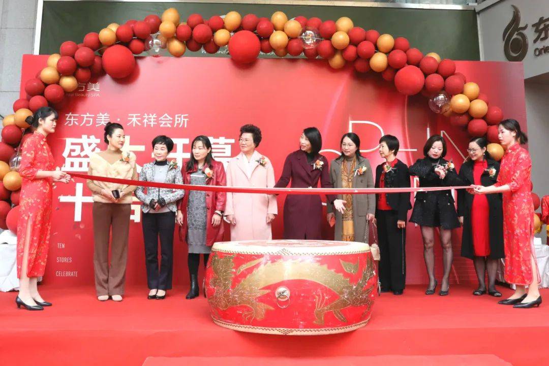 开业集锦 | 剪彩仪式圆满成功,禾祥起航