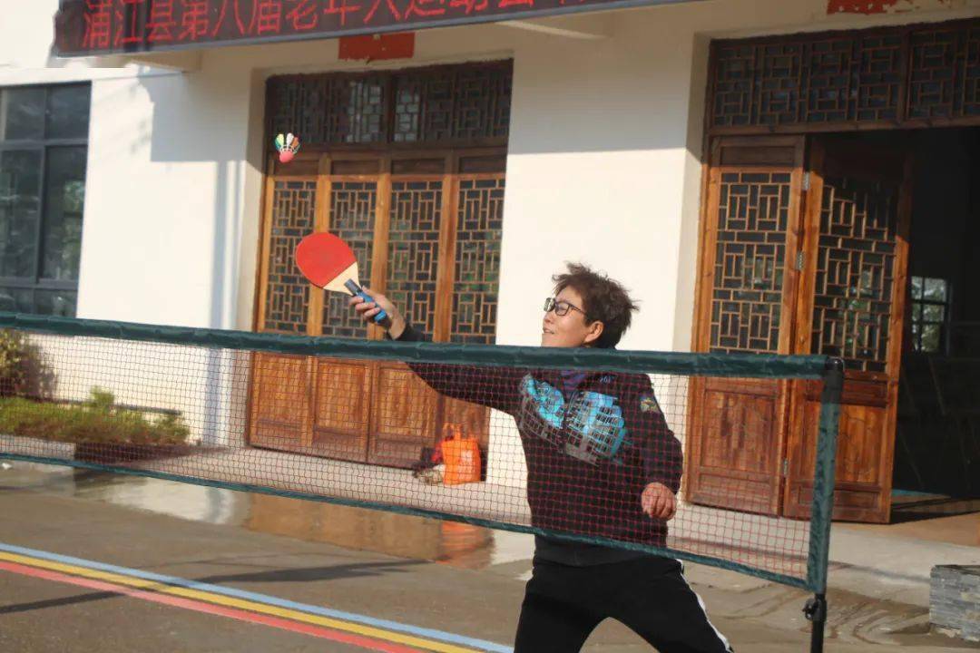 浦江举行中老年嗒嗒球比赛