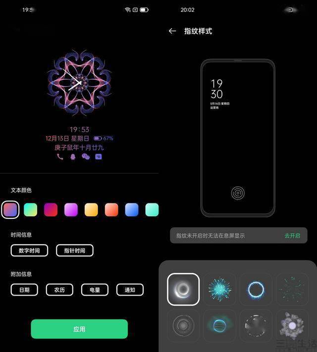 甚至就连状态栏通知中心的按钮是要圆的还是要方的,来电全景光效是