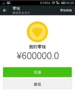 60万现金图片实拍图图片