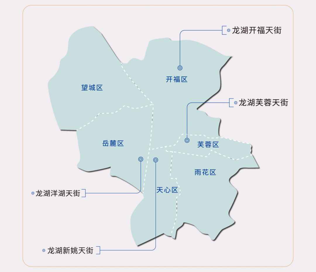 11月刊10城联动点亮天街欢乐季