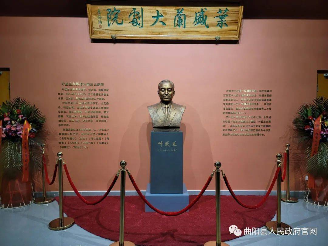 叶盛兰大剧院日前在北京城市学院顺义主校区揭幕.