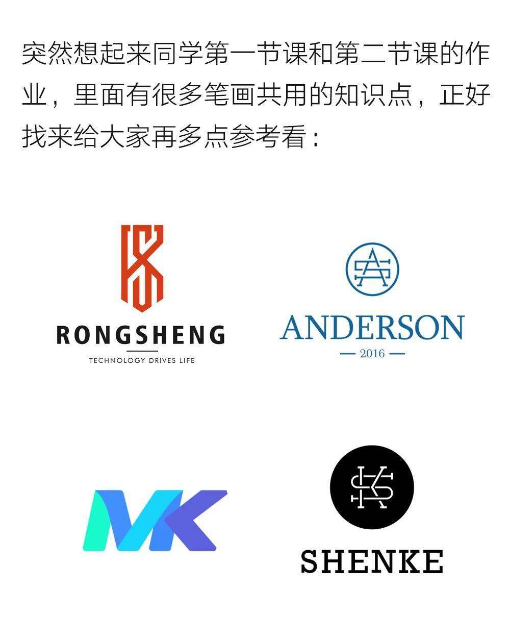 谈恋爱不如做LOGO！-搜狐大视野-搜狐新闻