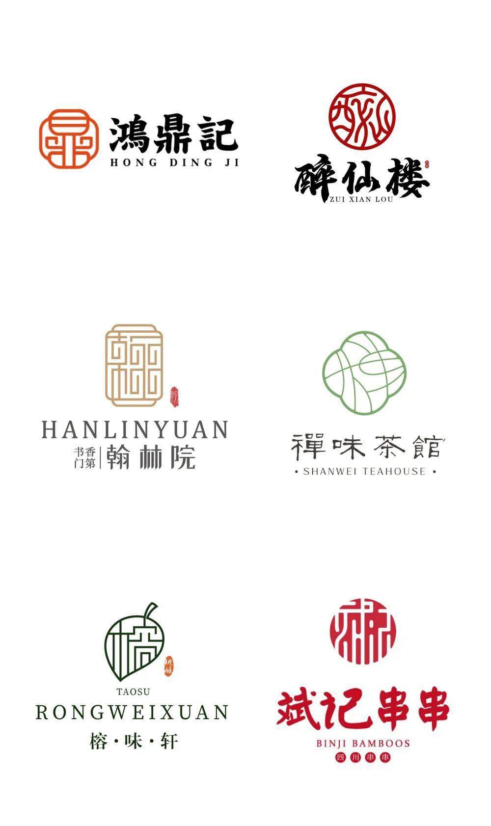 谈恋爱不如做LOGO！-搜狐大视野-搜狐新闻