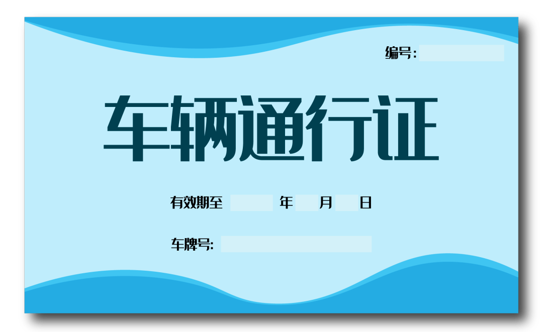 此路不通下月起咸宁这些地方禁止通行