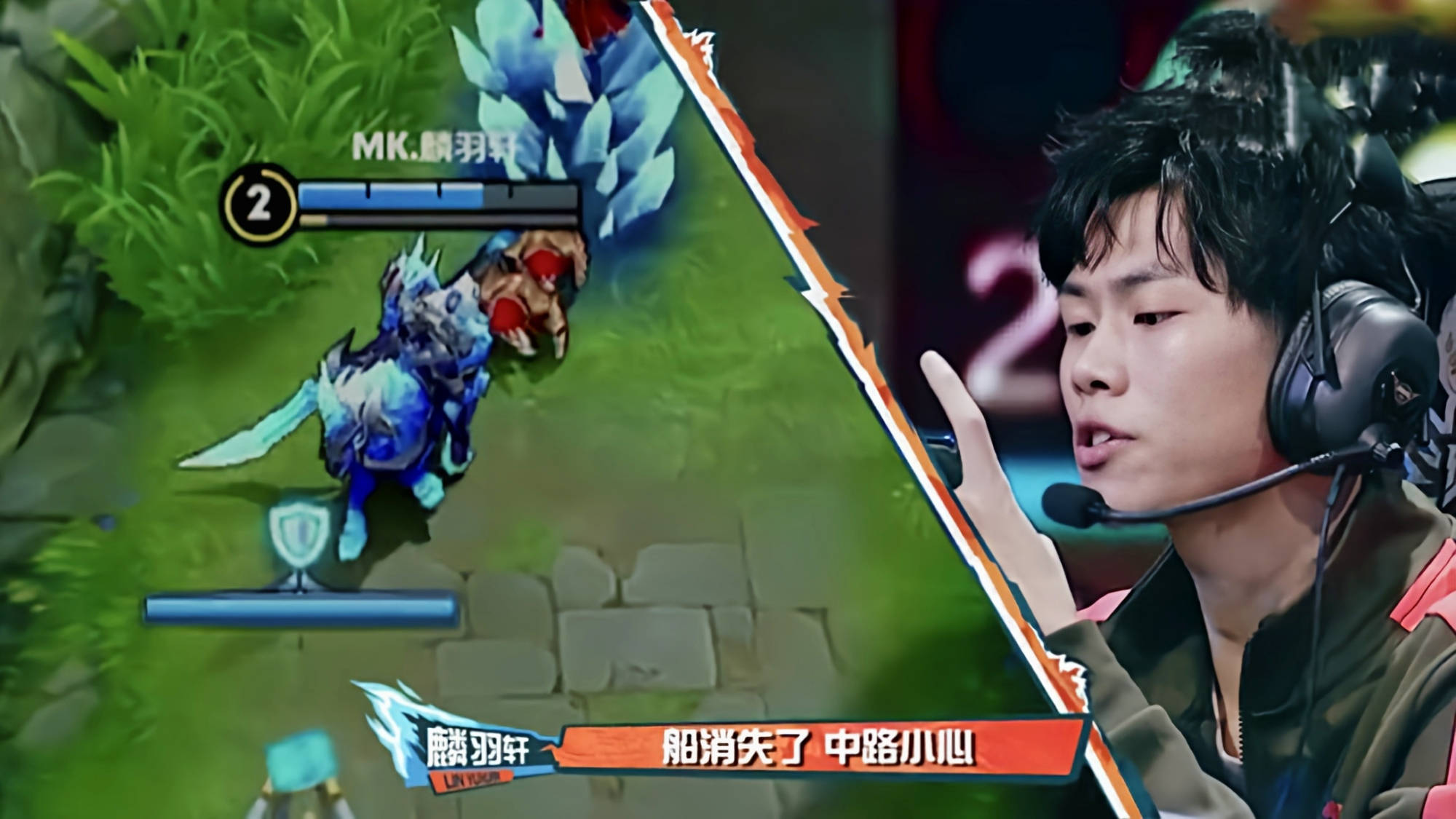 ag超玩会的"边缘人"麟羽轩,从王者到自暴自弃,只用了半个赛季_月光