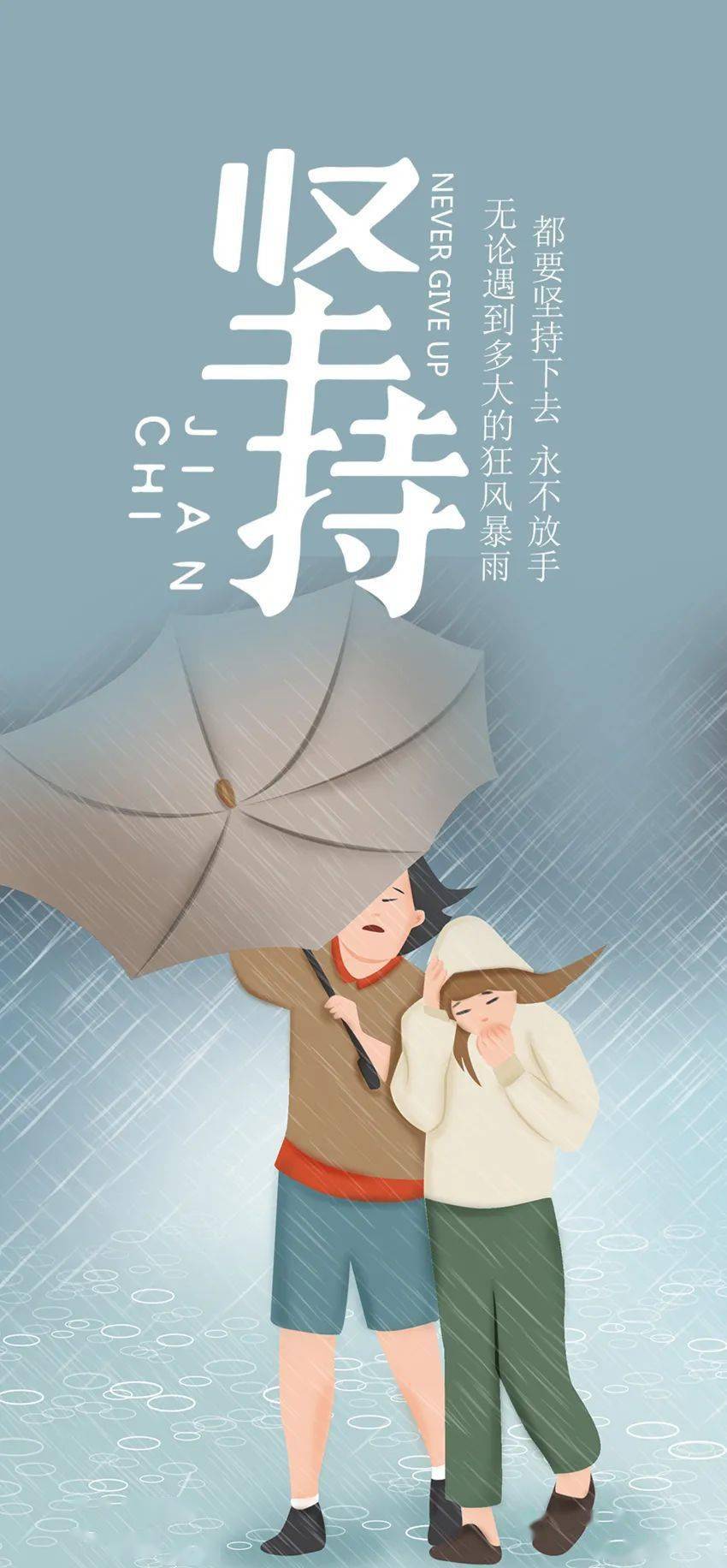 12月16日早安心語正能量心情語錄冬天暖心早上好正能量說說圖片大全