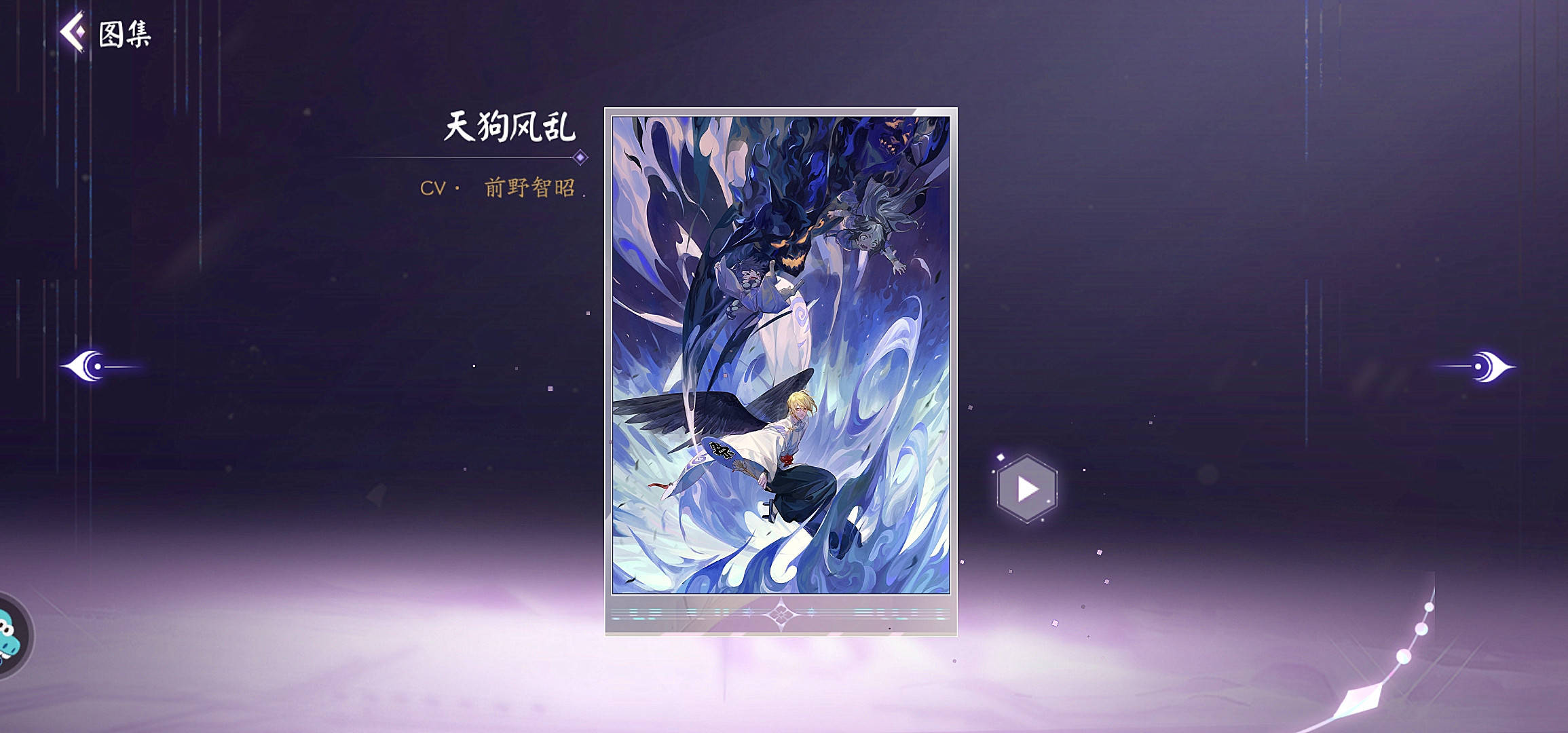 阴阳师百闻牌:卡组选择纠结中,不如来试一试"大天狗"快攻吧!