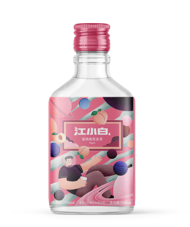 获奖 | 江小白果立方系列包装设计-搜狐大视野-搜狐新闻