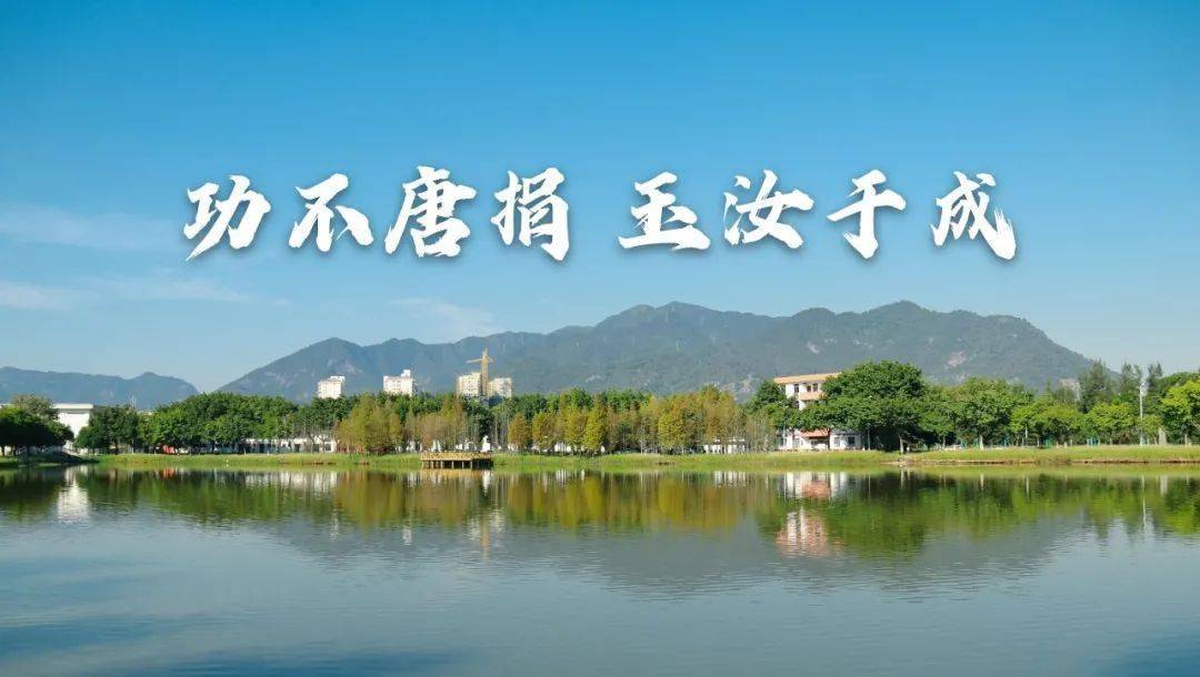 一研为定我们岸上见