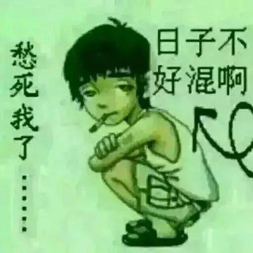 唉!挣钱像捉鬼,花钱如流水.不知不觉,今年又快过去了.