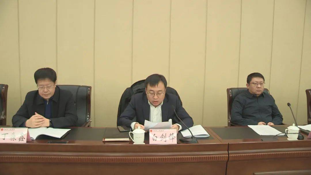 会上,市委常委,副市长单伟对《兴城市国民经济和社会发展第十四个五年