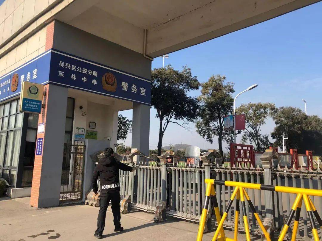 东林中学加强反恐防暴构建平安校园