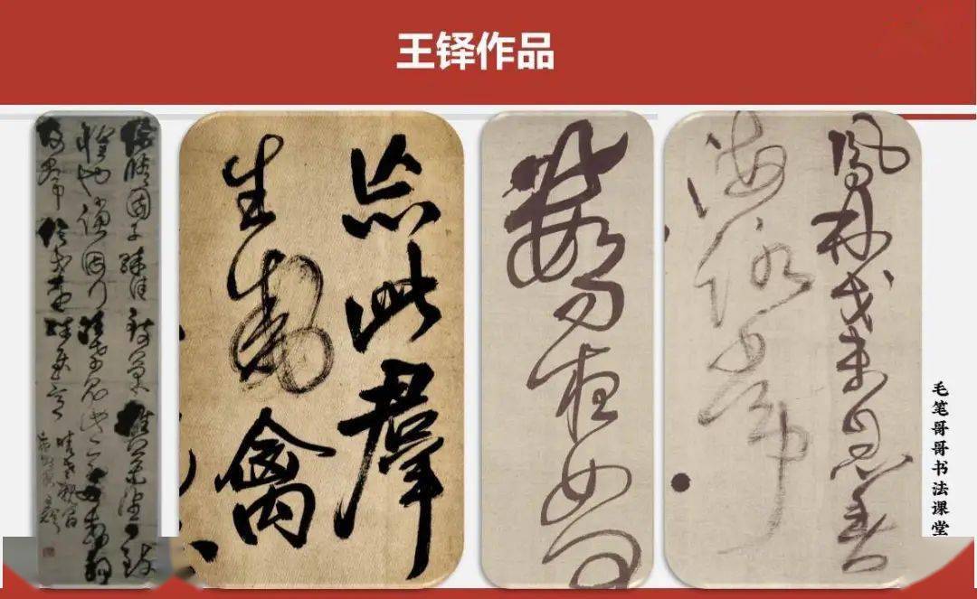 毛笔哥哥碎碎念 | 书法用纸