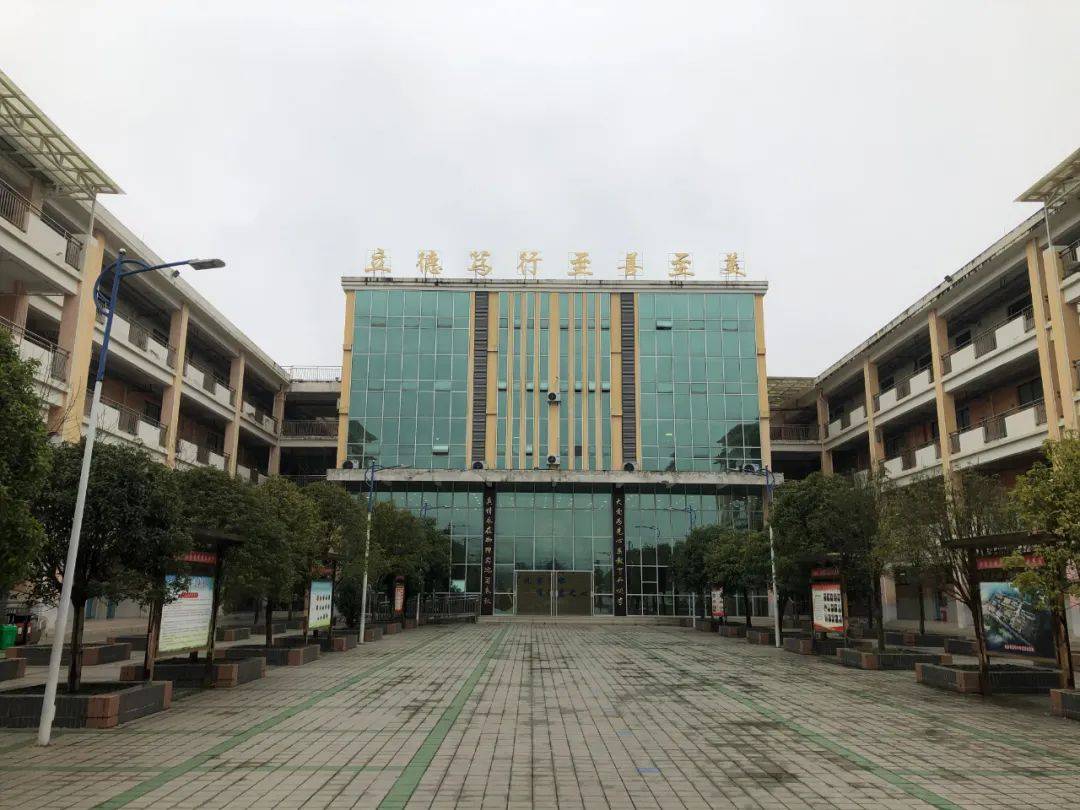 "十三五",我们这样走过|优化升级教育资源 助推教育高质量发展