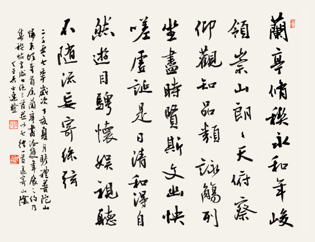 大师艺术课 | 诗书画印,情意无穷,书画名家连登邀你共享诗画