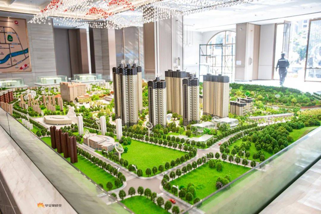 邀请函2020年12月19日欢迎莅临华芝·浅水湾项目地址 攀枝花·仁和区