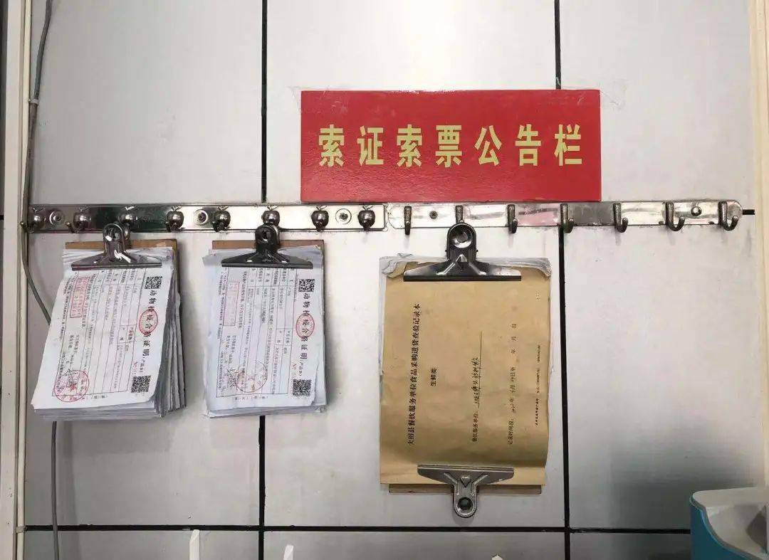 大田石牌大骨头店的一张新名片