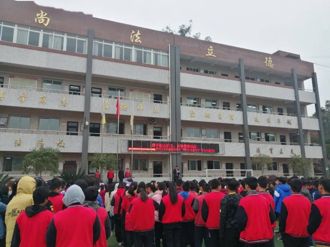 12月1日,贡井区长征学校,自贡市第十一中学,自贡八中陆续开展第33个