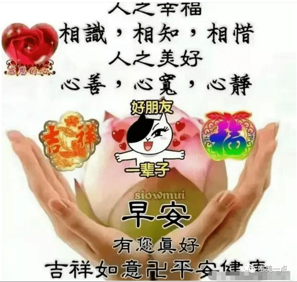 友情送给珍惜的人,问候送给牵挂的人_祝福