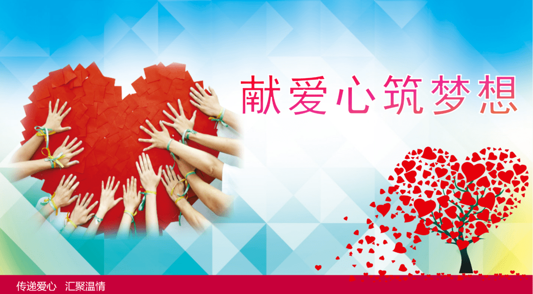 品质福泰61捐赠献爱心筑梦想爱心人士图书捐赠活动