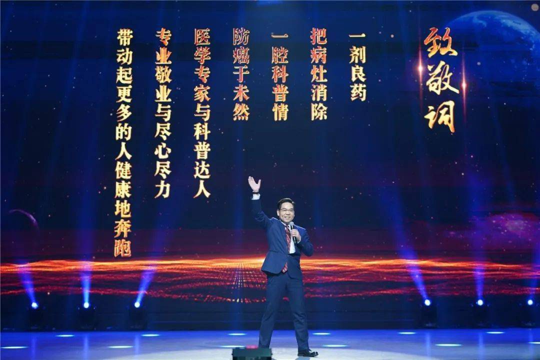 省肿瘤医院专家陈小兵荣获河南最美科技工作者