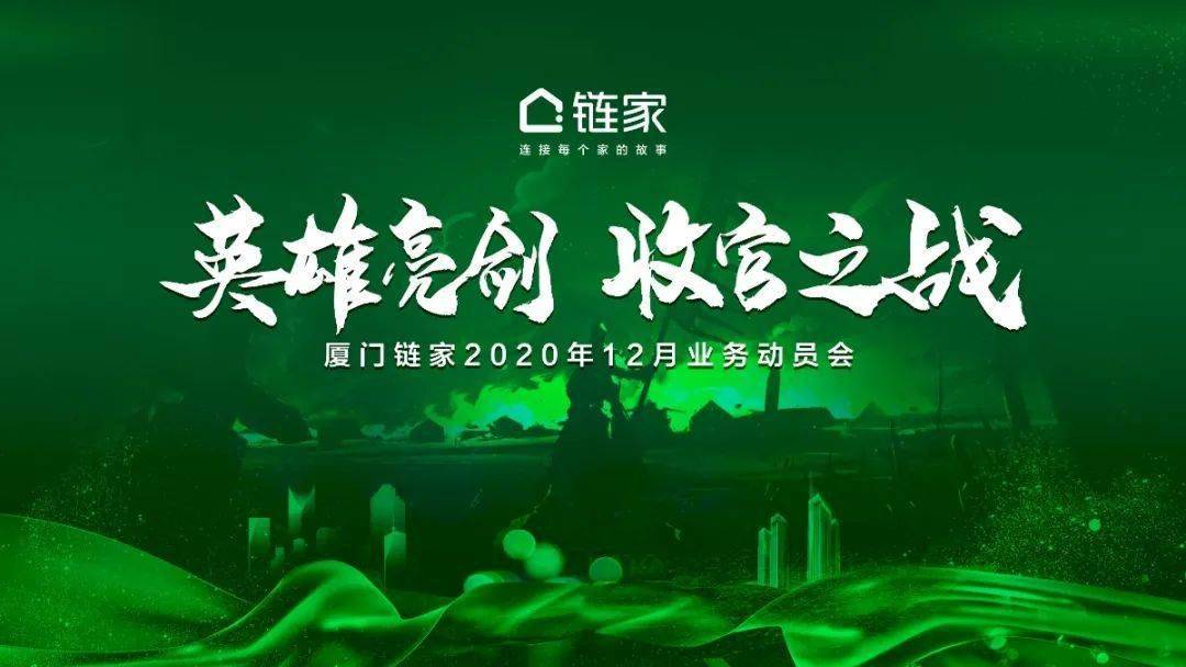 年终决胜收官做好这几件事就赢了