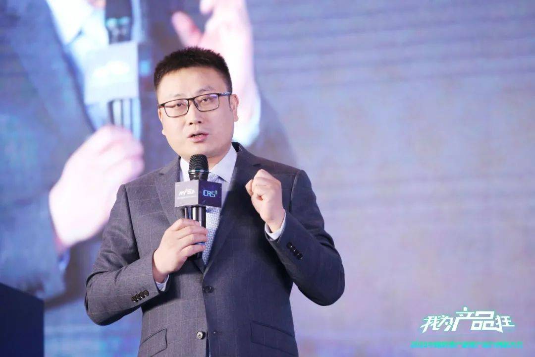 永威置业集团 副总裁 罗金榜