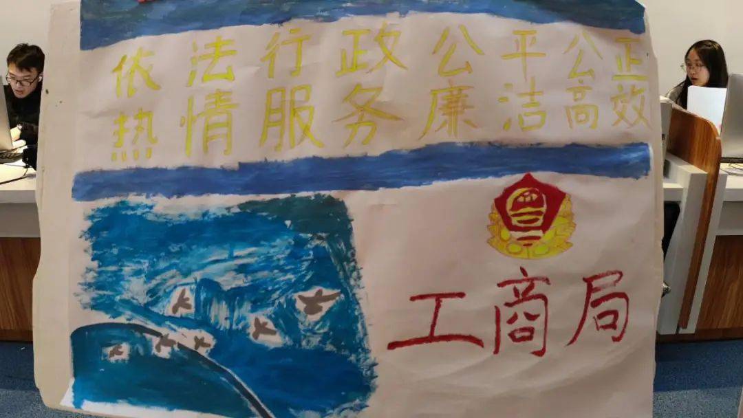 海报大赛颁奖图集清柏税务局的老板颁奖并合影留恋并由可爱的金主爸爸