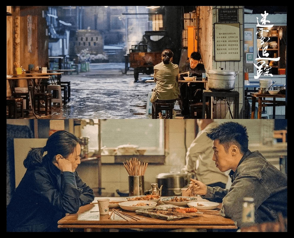 2020压轴刑侦剧《迷雾追踪》烧脑上线,蒋勤勤携手周游还原网约车遇害