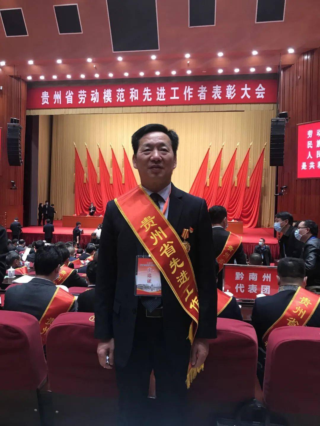 祝贺!张银华获"贵州省先进工作者"荣誉称号