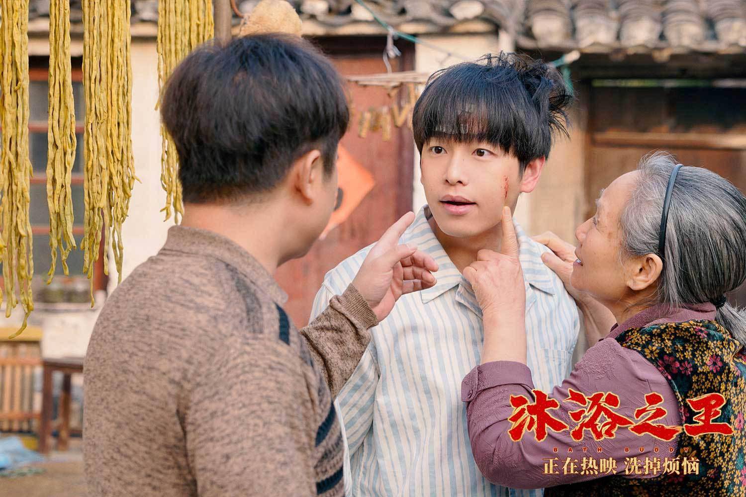 沐浴之王正片片段火箭男孩浴池开唱摇滚我爱洗澡