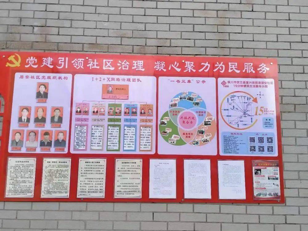 采取召开会议,走访宣传,悬挂条幅,电子屏,公示栏等多种形式,大力宣传