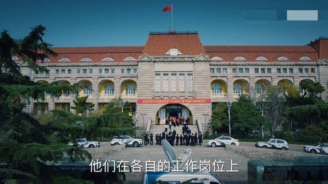 巡回检察组空降青岛考考你的眼力猜猜这些取景地