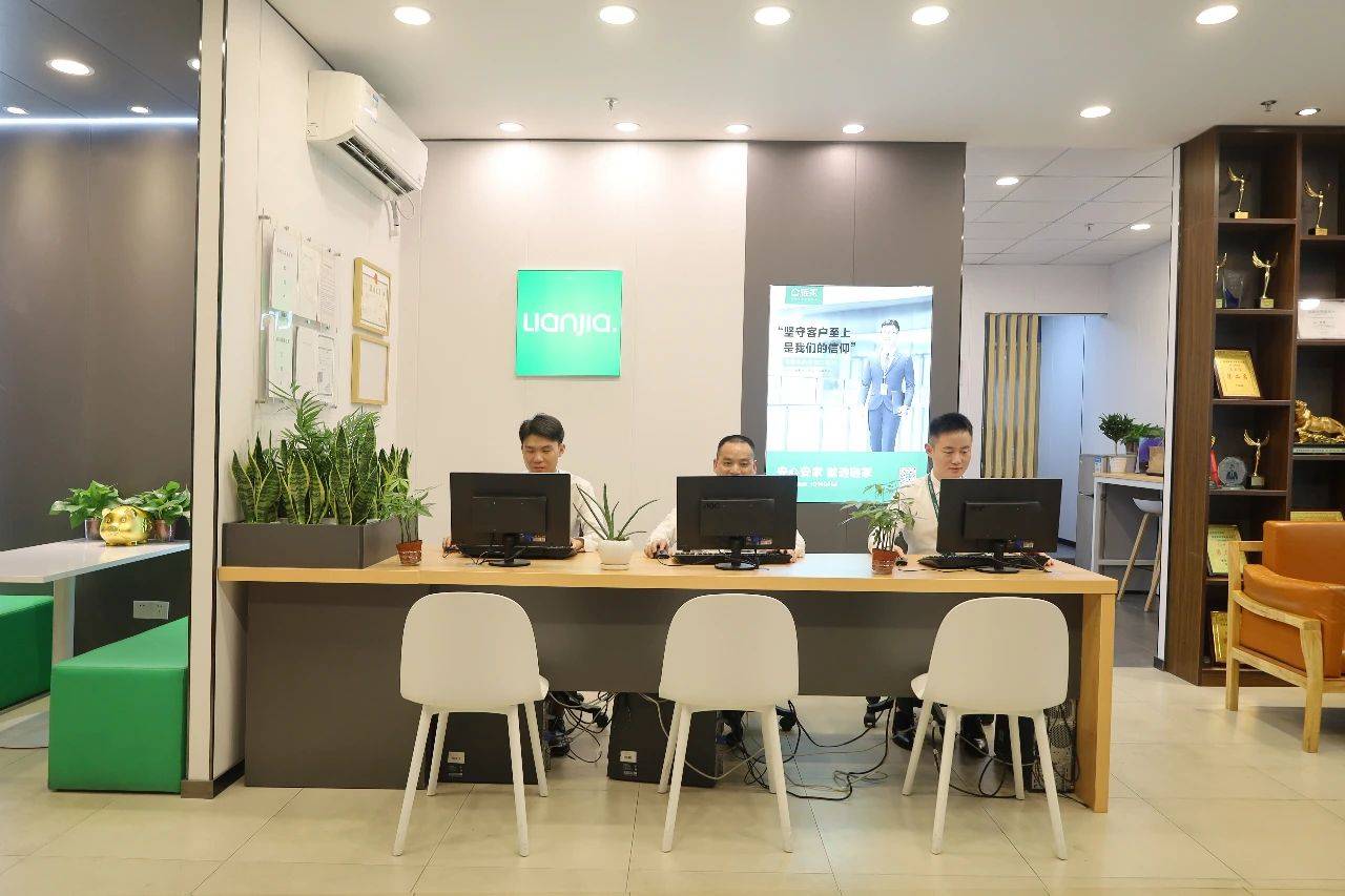 200万房产中介与职业尊严的距离