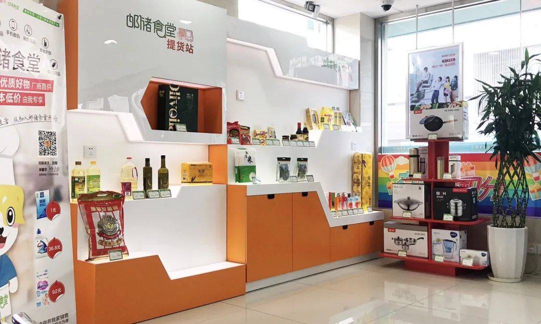 邮局现在变这么酷炫了吗?