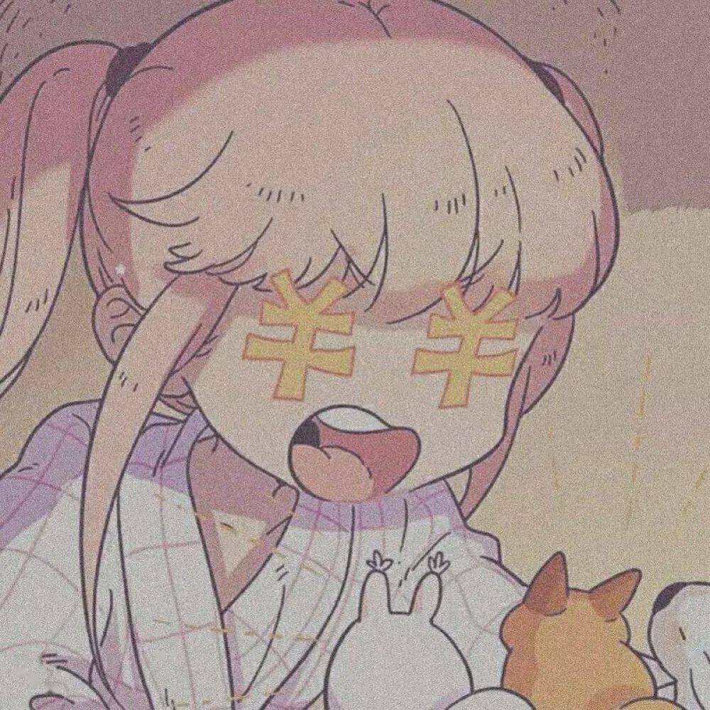 头像丨你不是个合格的朋友还是做我老公吧