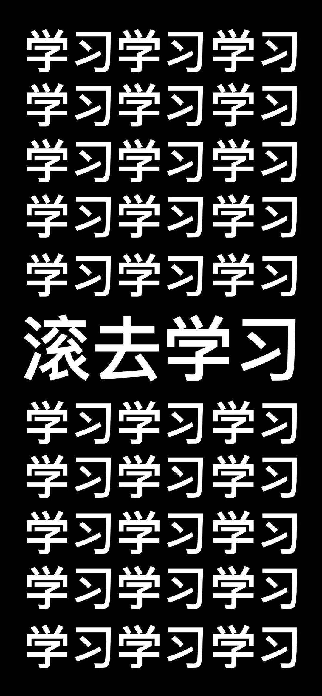 苹果壁纸抖音数字图片