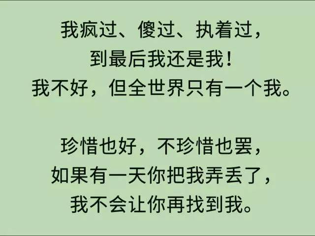 为什么人心换不到人心?写的太有道理了