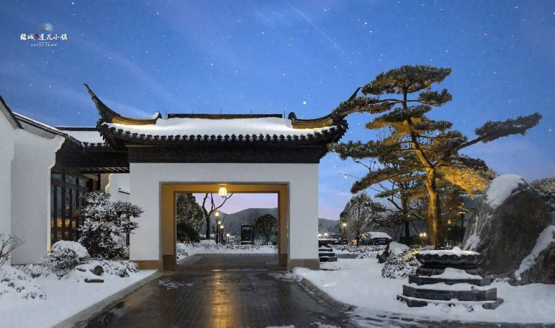 雪落成诗, 梦里老家——云端的天台山61莲花小镇醉美时光!