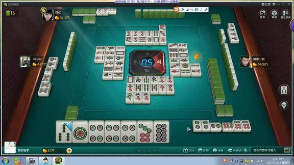 广东麻将 清一色 老哥就是这么稳