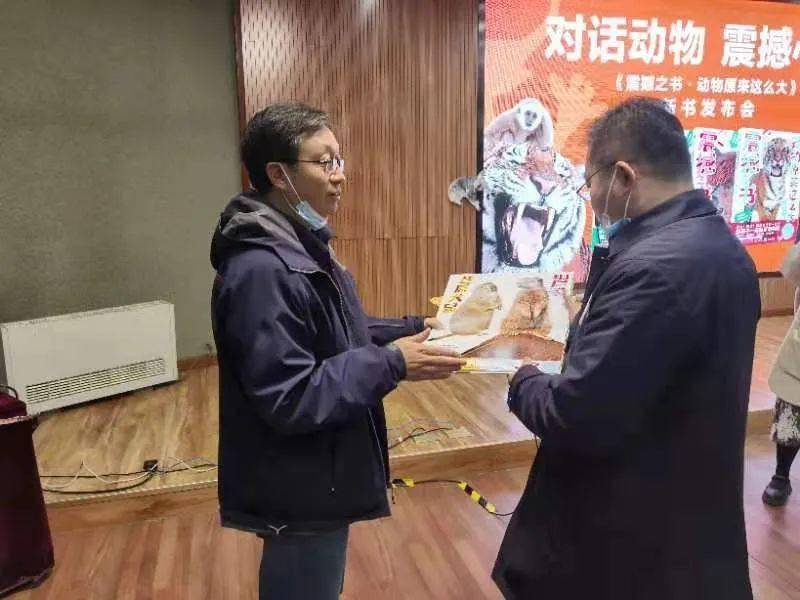 活动前夕,北京动物园张成林副园长就有关科普教育开展,推荐图书等内容