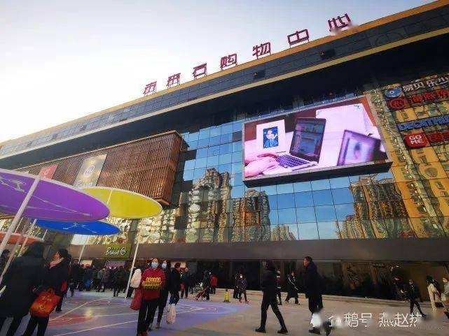 12月18日上午,备受社会广泛关注的圆歌·邯郸未来石购物中心正式