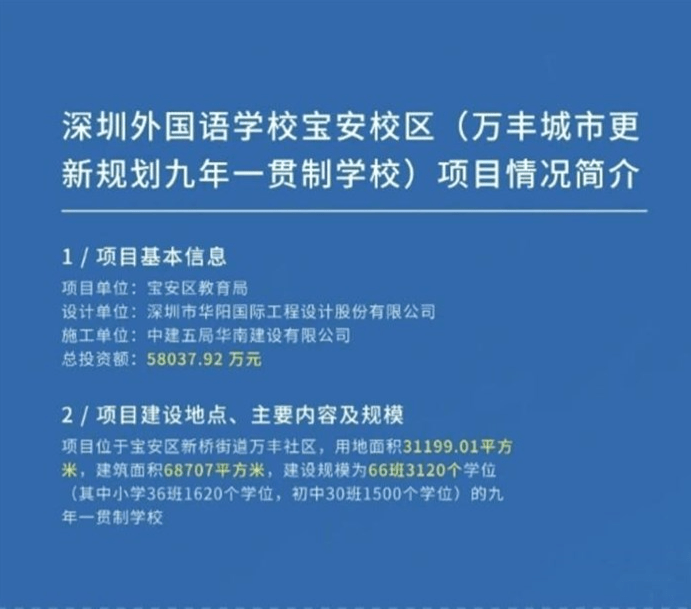 价差从2万缩小到1万网红沙井海岸城还值得追捧吗