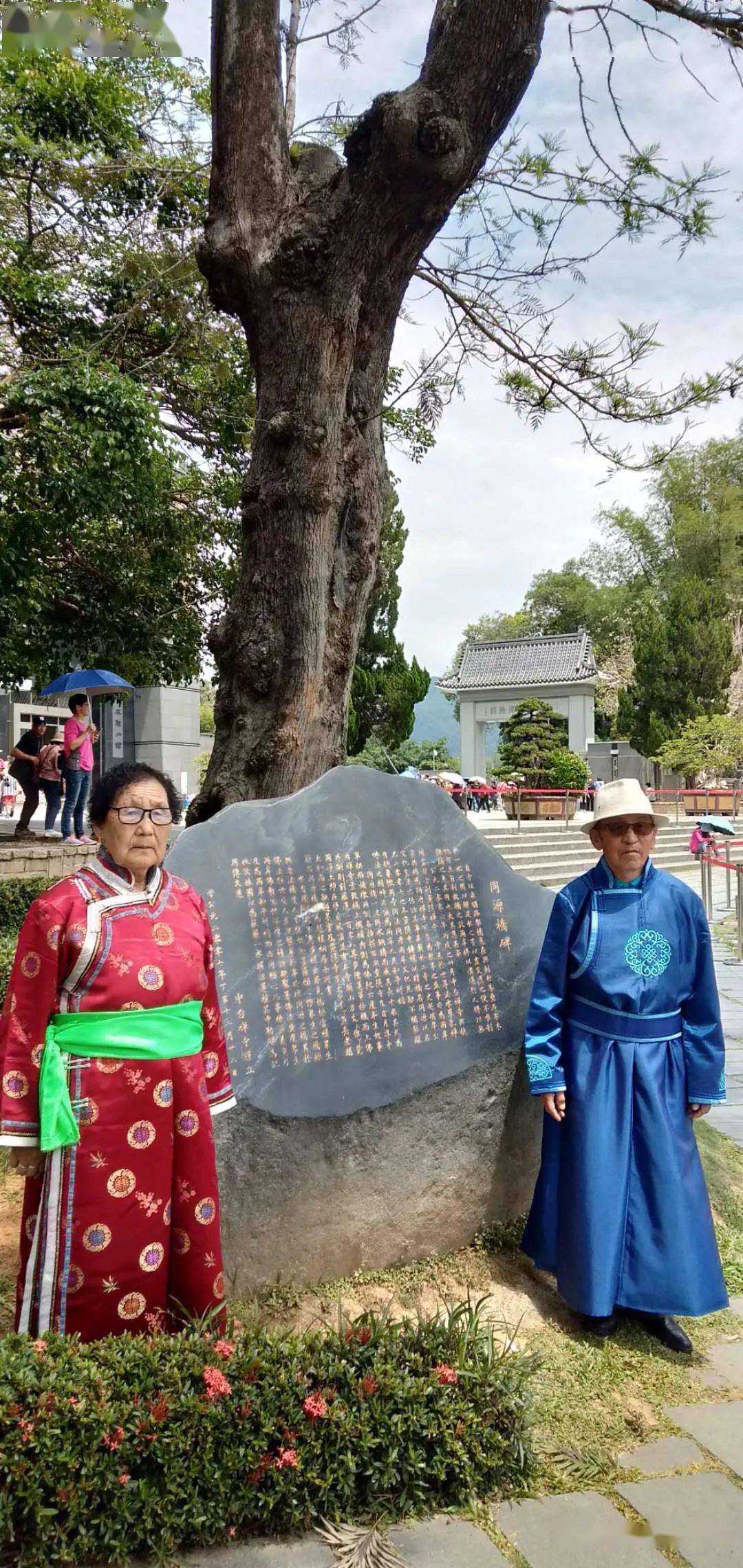 卫拉特蒙古文化哈尔夏日和硕特婚俗礼节