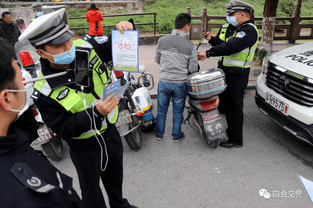 四會交警執法直播居然還送頭盔