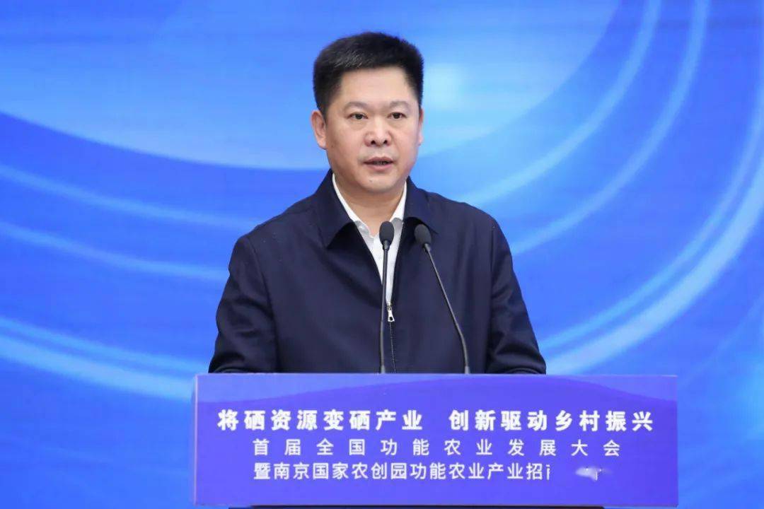 柏乡成功入选全国硒资源变硒产业十佳地区张士民向全国推介柏乡富硒