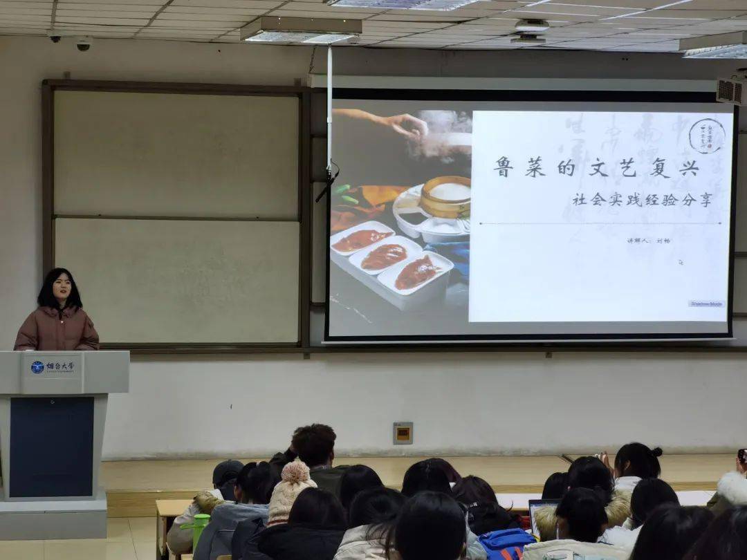 本次訓練營邀請院學生團委宣傳部骨幹進行如何寫好社會實踐宣傳稿的