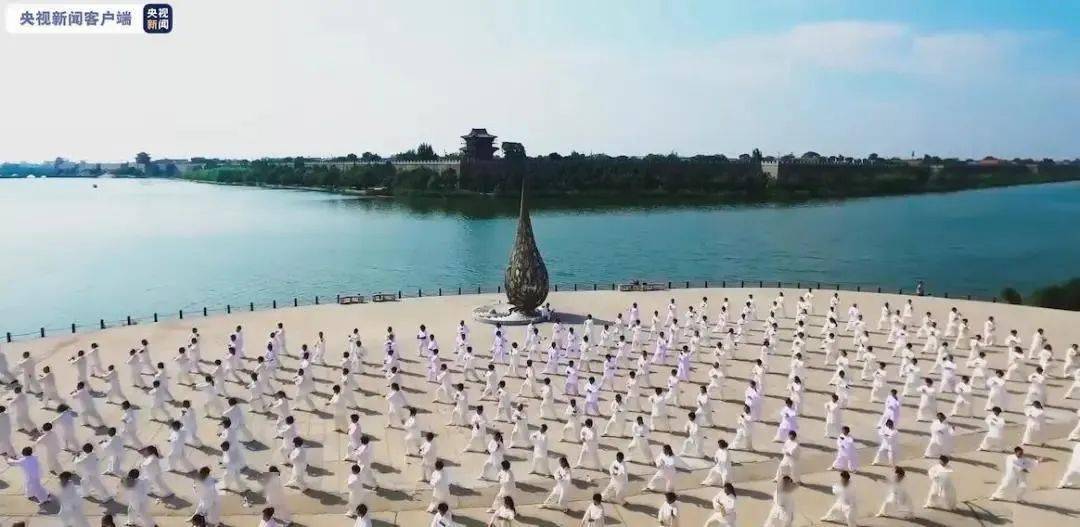 太极拳申遗成功世界从此太极