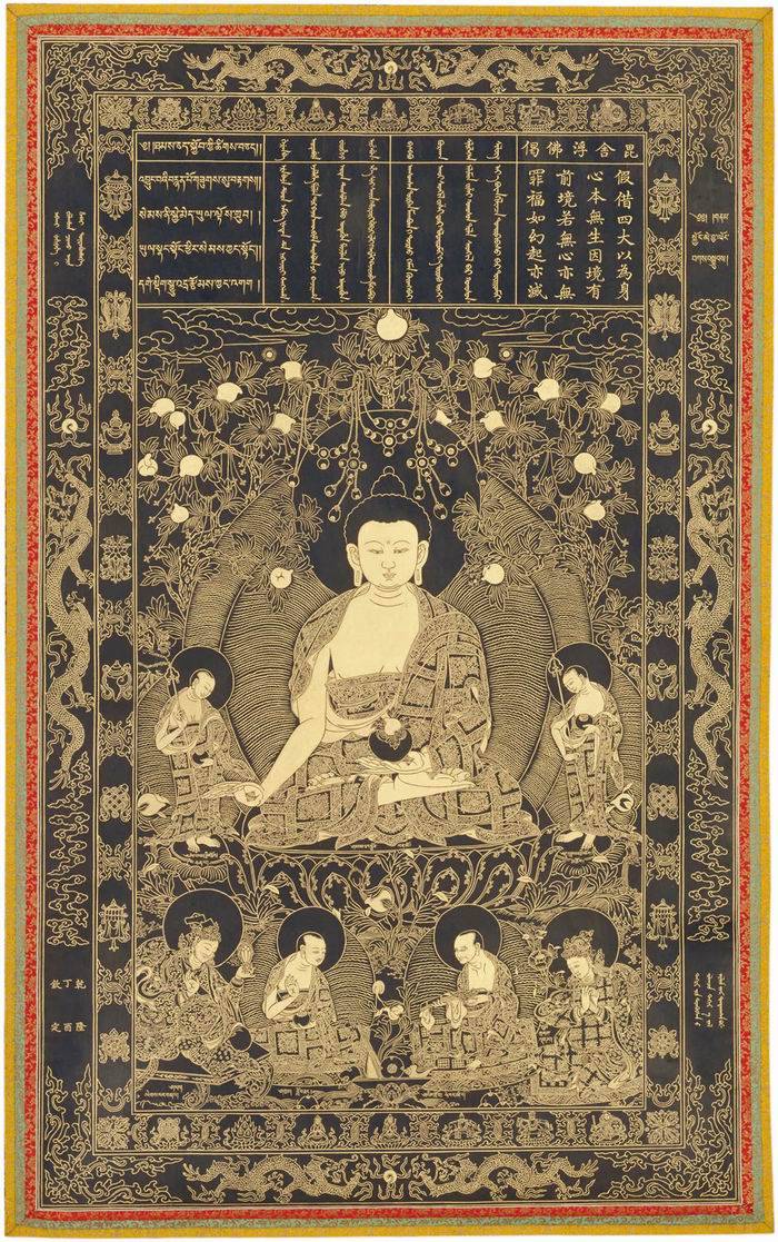 rgyas bdun)是佛教对不同时空中的七位佛的合称,即过去庄严劫中三佛